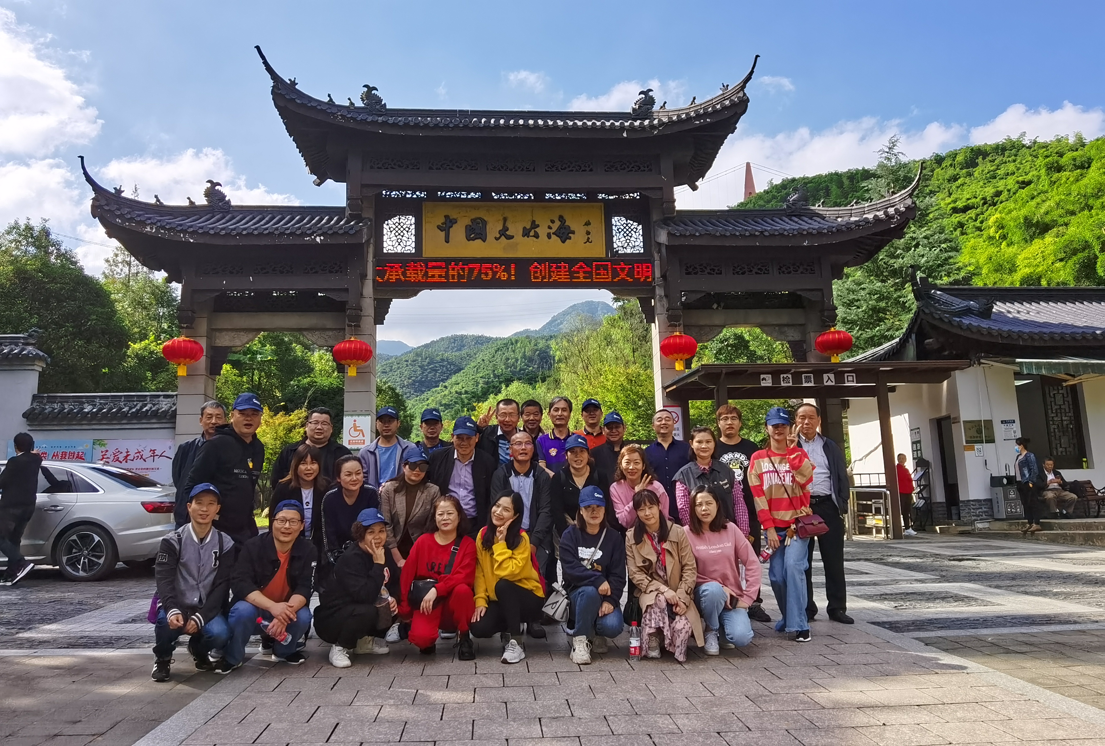 不休攀登，超过自我——k8.com市场2020团建活动