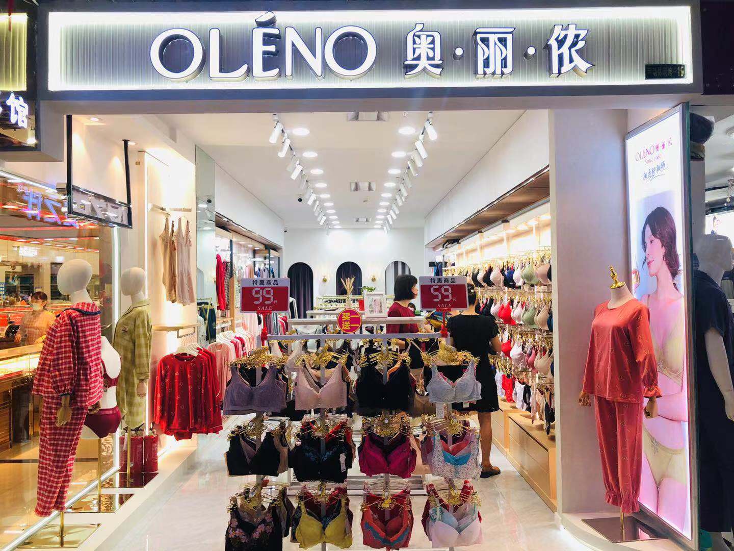 钱江商城奥丽侬沉装开衣凡