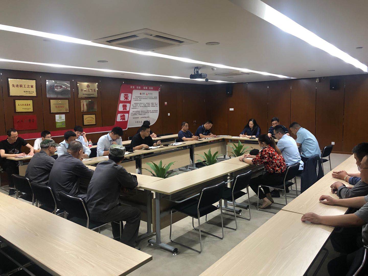 水晶城召建国庆节前安全会议