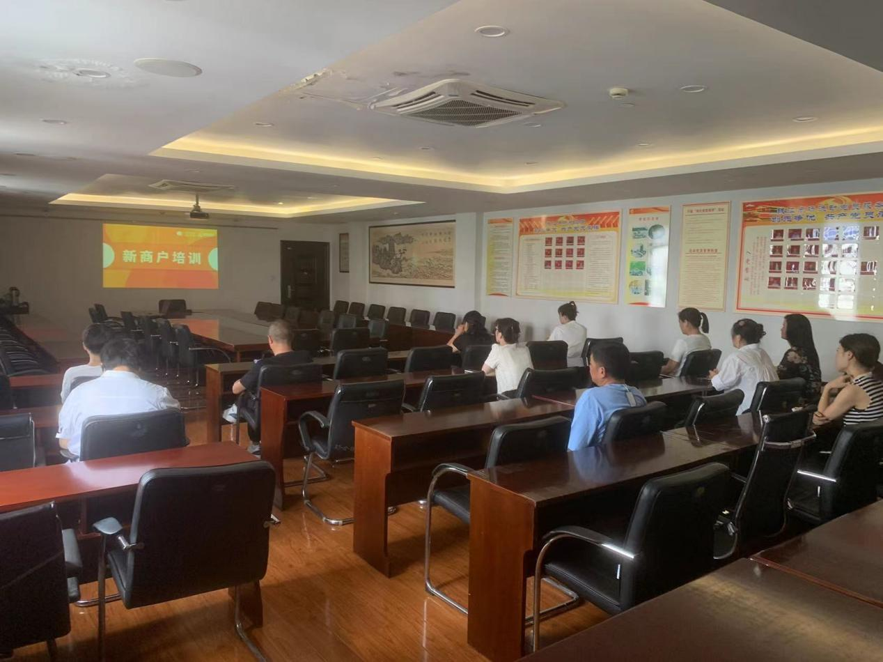 钱江商城发展新商户培训工作