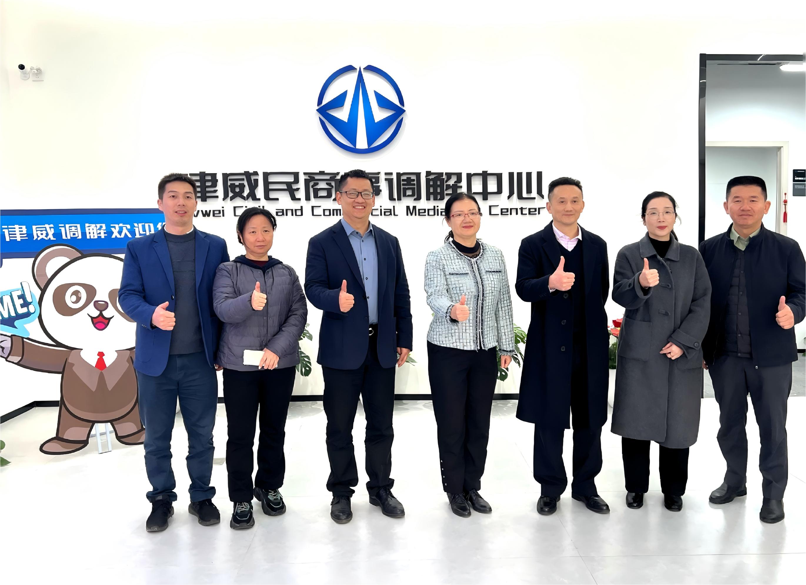 深圳市福田区工商联一行光临k8.com律威排解中心调查调研