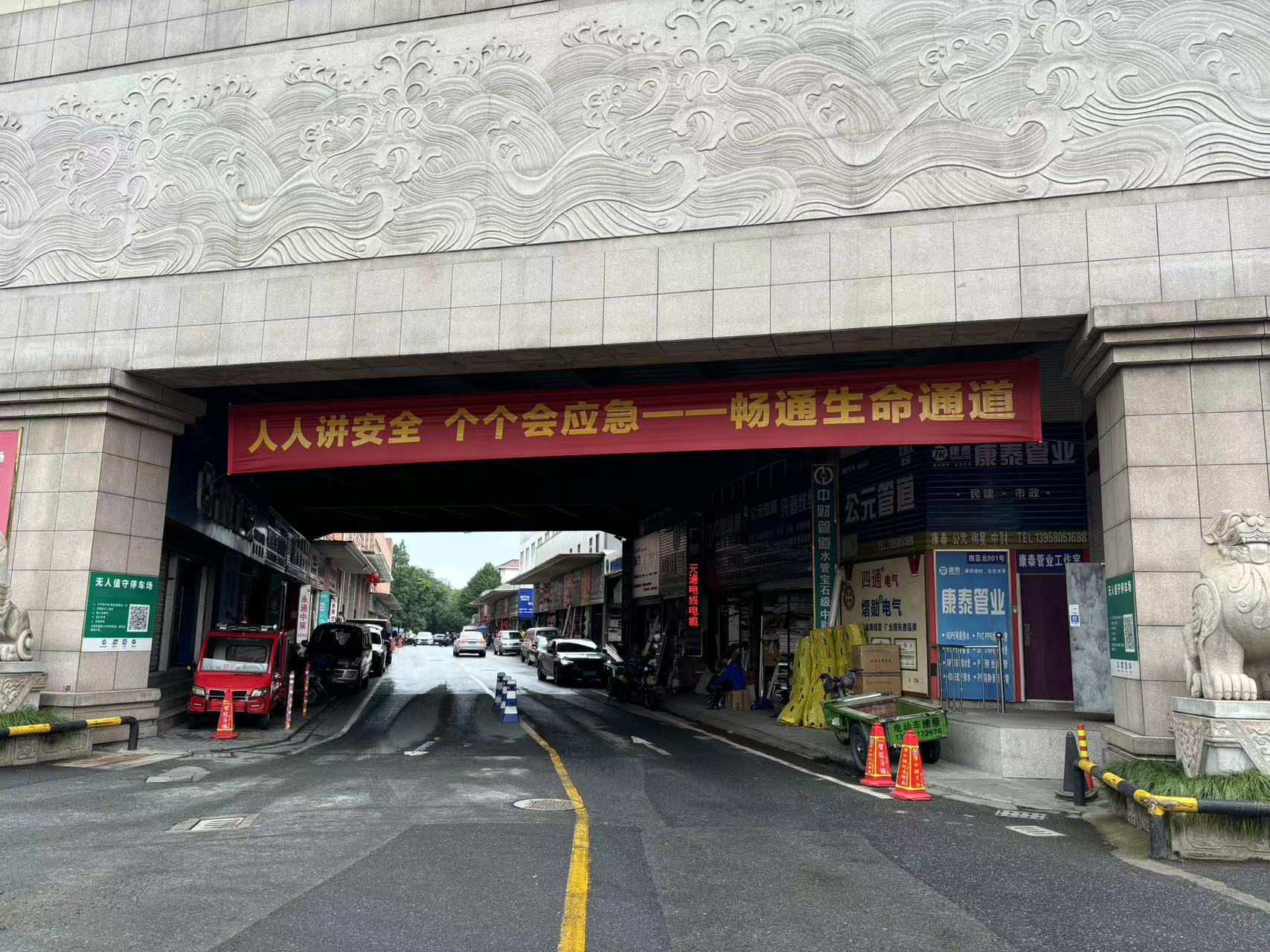 k8.com市场“安全出产月”多项活动齐上线