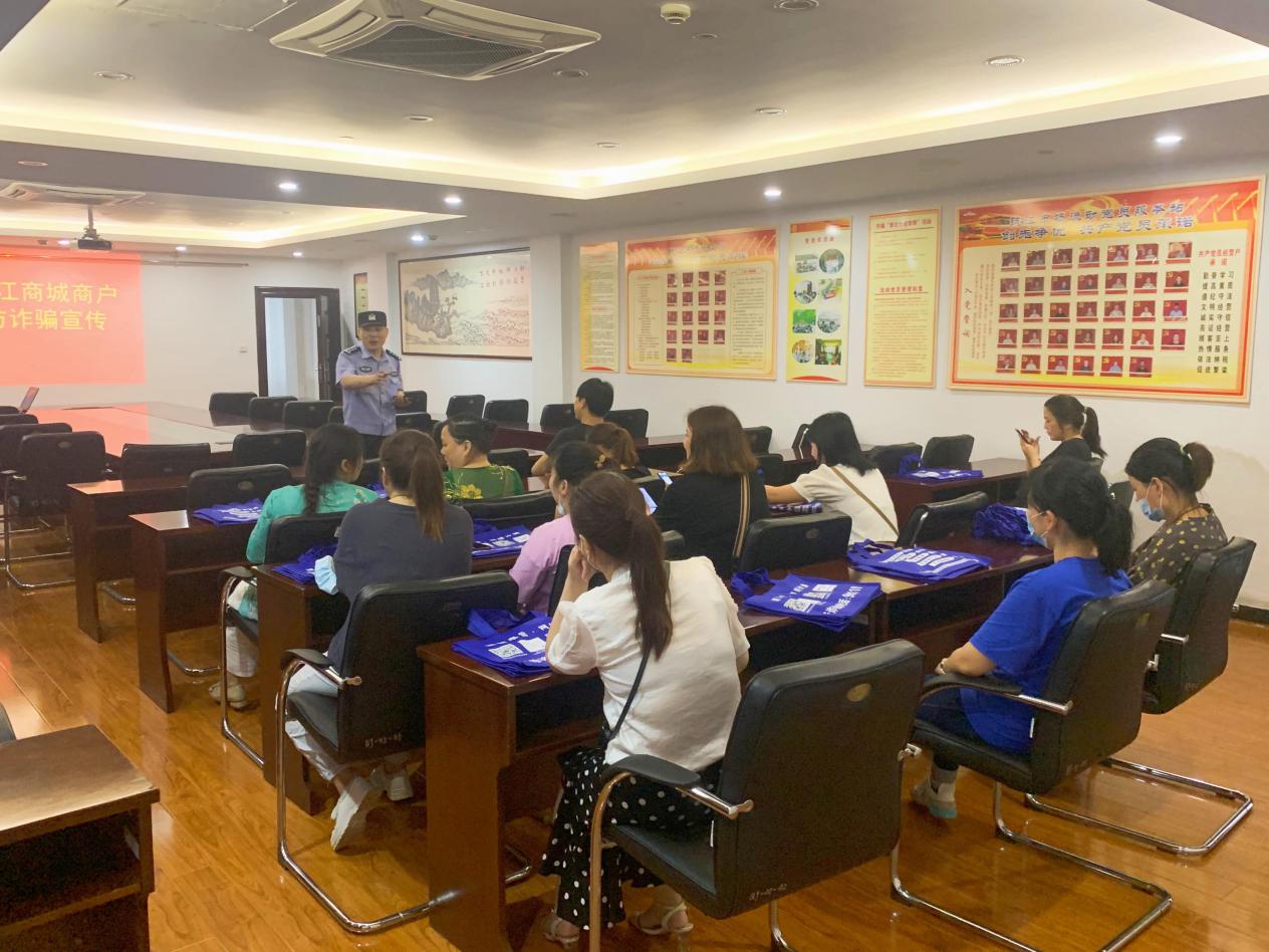 防诈宣传，我们在行动