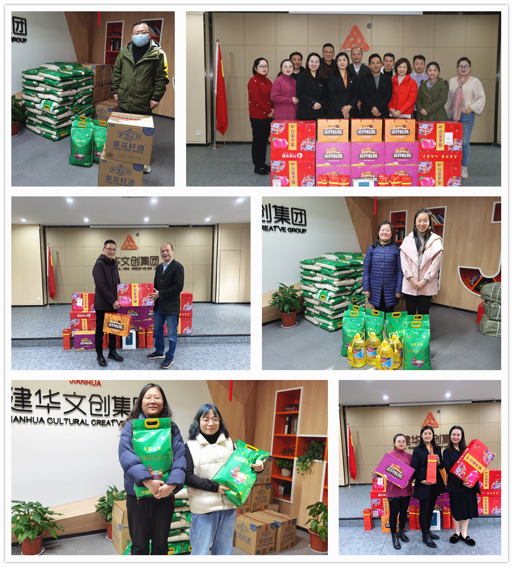 有家·有爱·有温暖 ——k8.com文创集团真情慰问聚人心