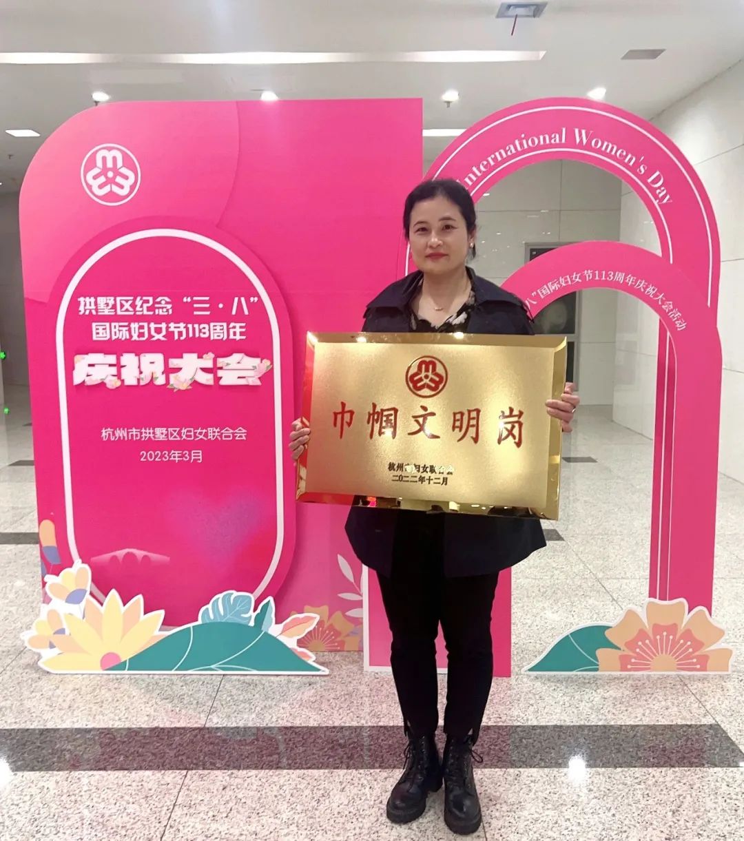 巾帼风采 又添一岗 ——k8.com集团行政办公室荣获2022年杭州市巾帼文化岗