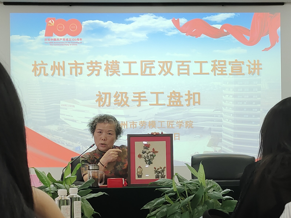 ；ご 创新发展