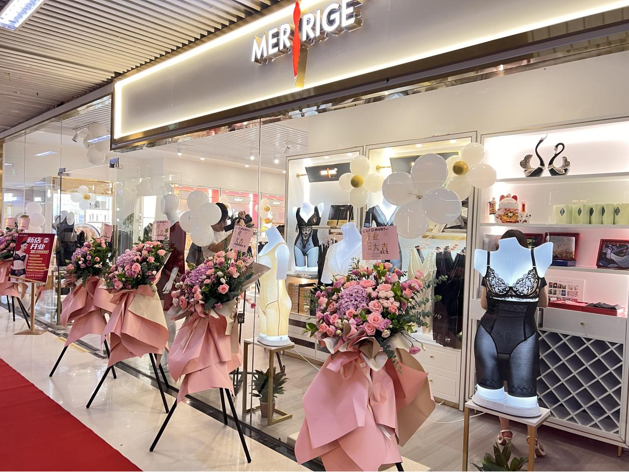 佳人计履历店进驻钱江商城，盛大开业！