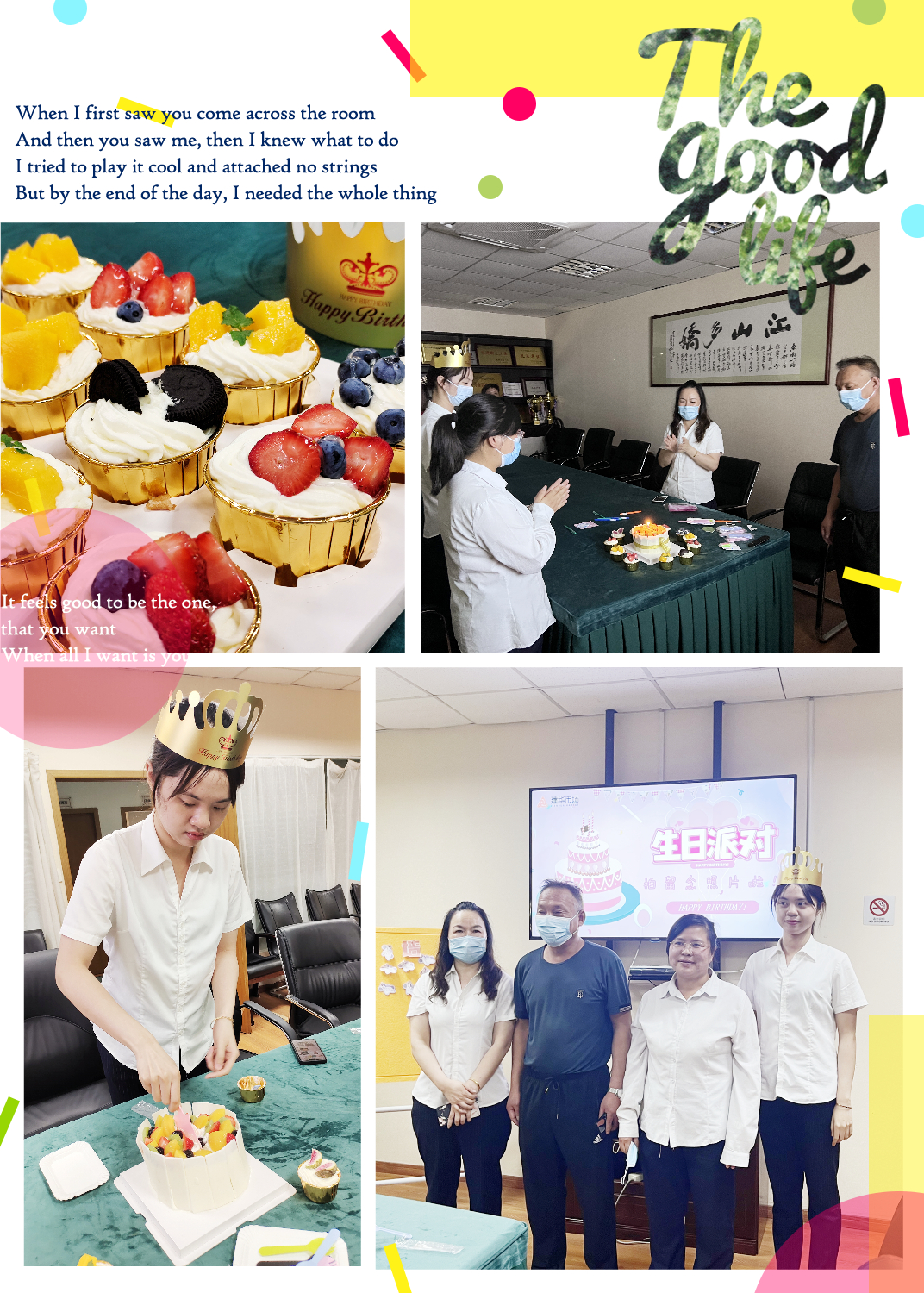 欢乐六月，传递喜悦——k8.com市场六月员工生日会