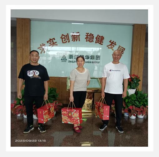 月圆中秋 情暖人心——塘栖k8.com科创产业园为整个员工发放中秋福利