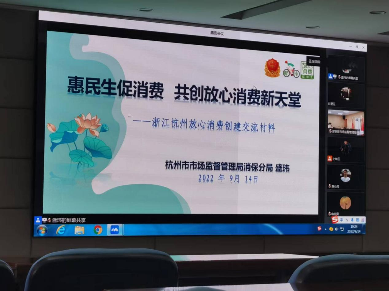 钱江商城参与消费者权利；すぷ髋嘌