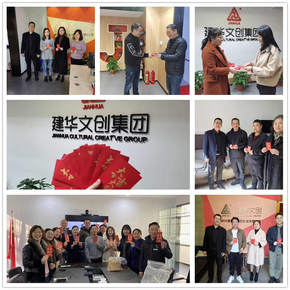 k8.com文创集团工会开工送福 开启新年奋进模式