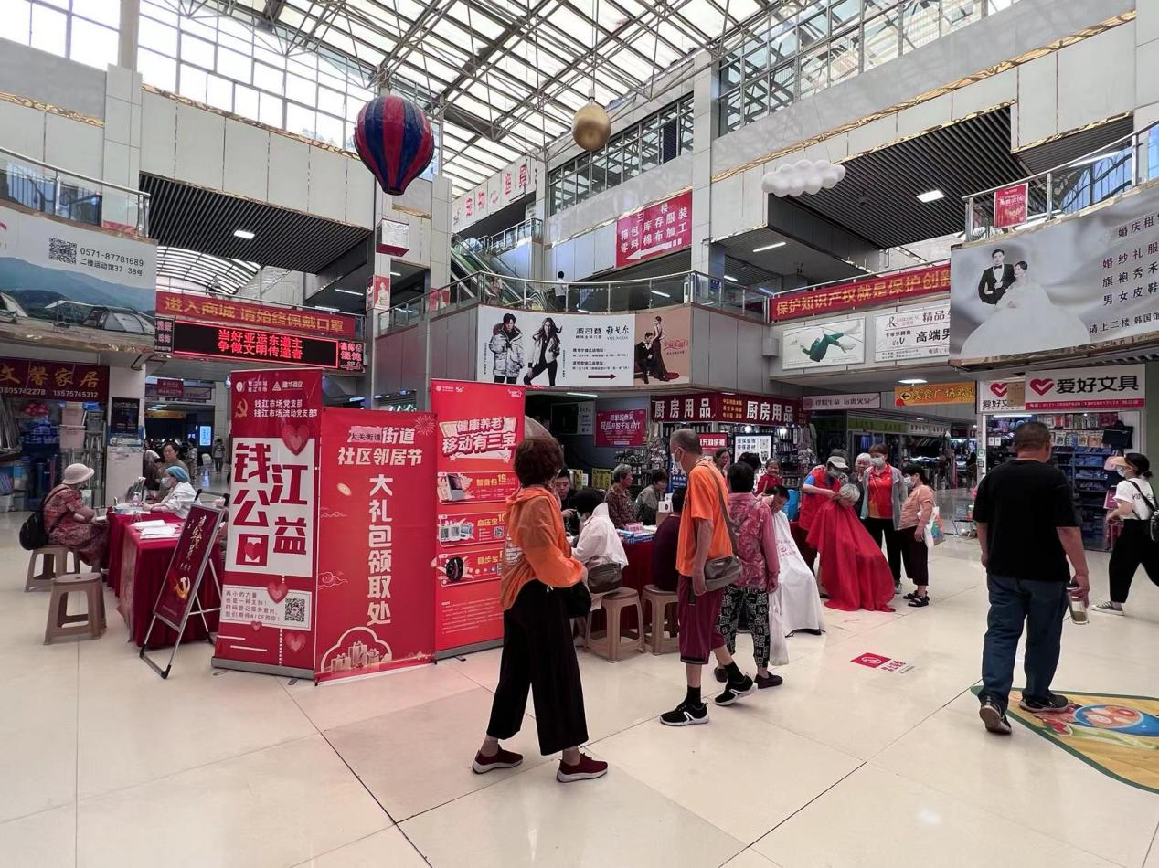 自愿服务显真情，使命活动暖人心