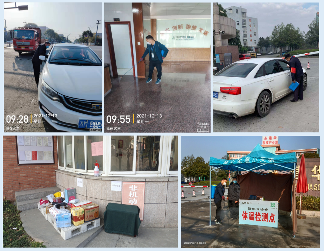 “疫情来势汹汹，防控无懈可击” ——塘栖k8.com科创产业园疫情防控篇