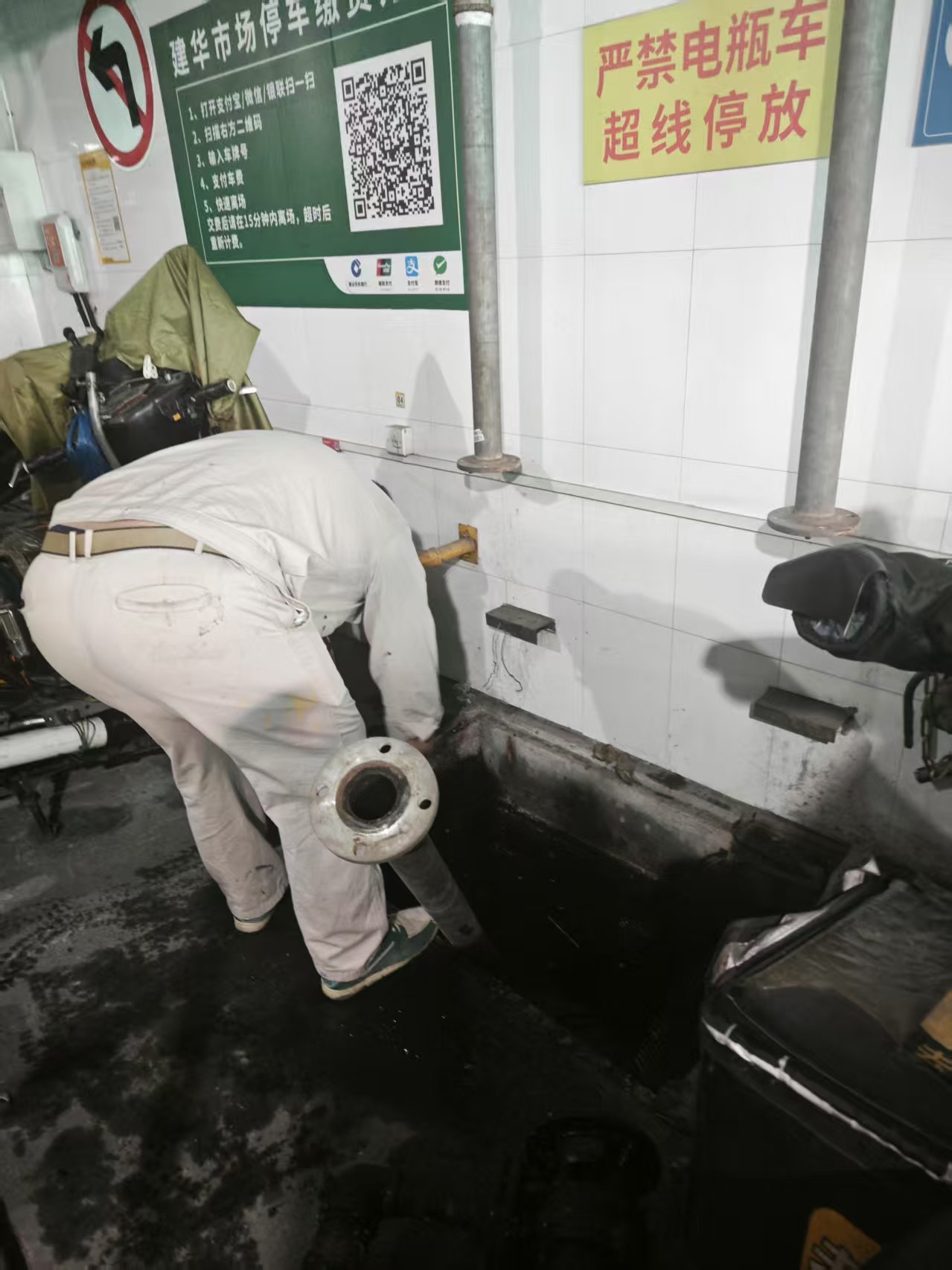 k8.com市场防汛防台在行动