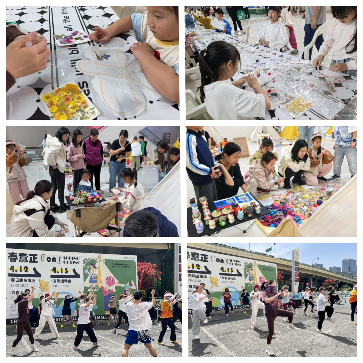 友氧·友趣·友收成，欢乐三沉奏