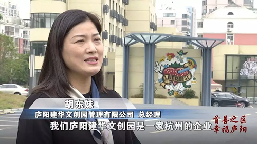 “能够吃的文创园”引来媒体关注报路