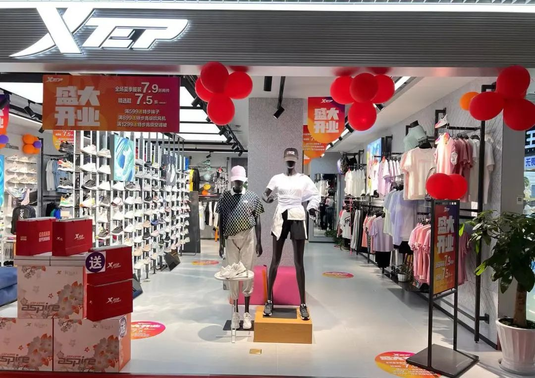 钱江商城特步专卖店沉装开衣凡