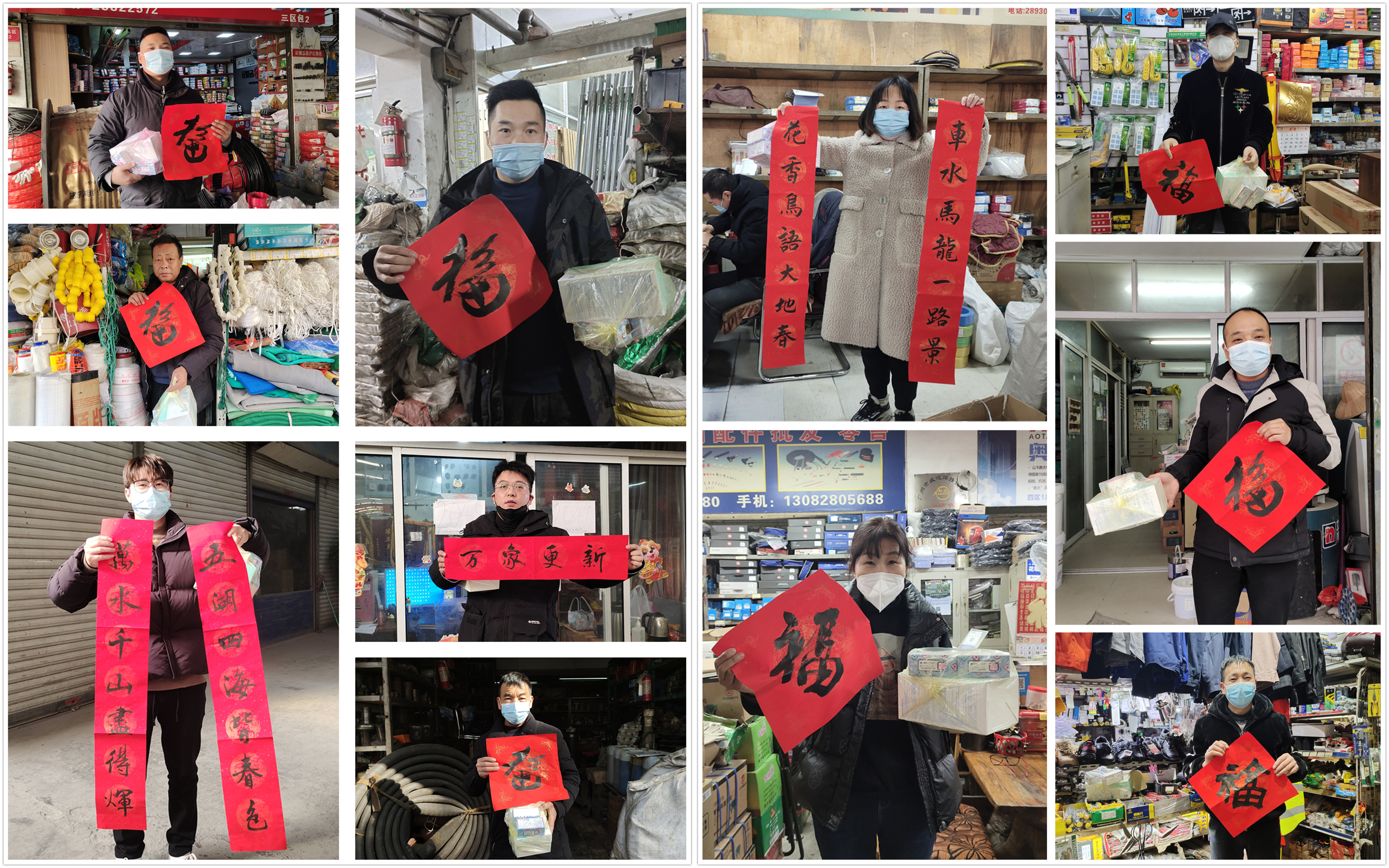 上塘商会向k8.com市场商户发放福利