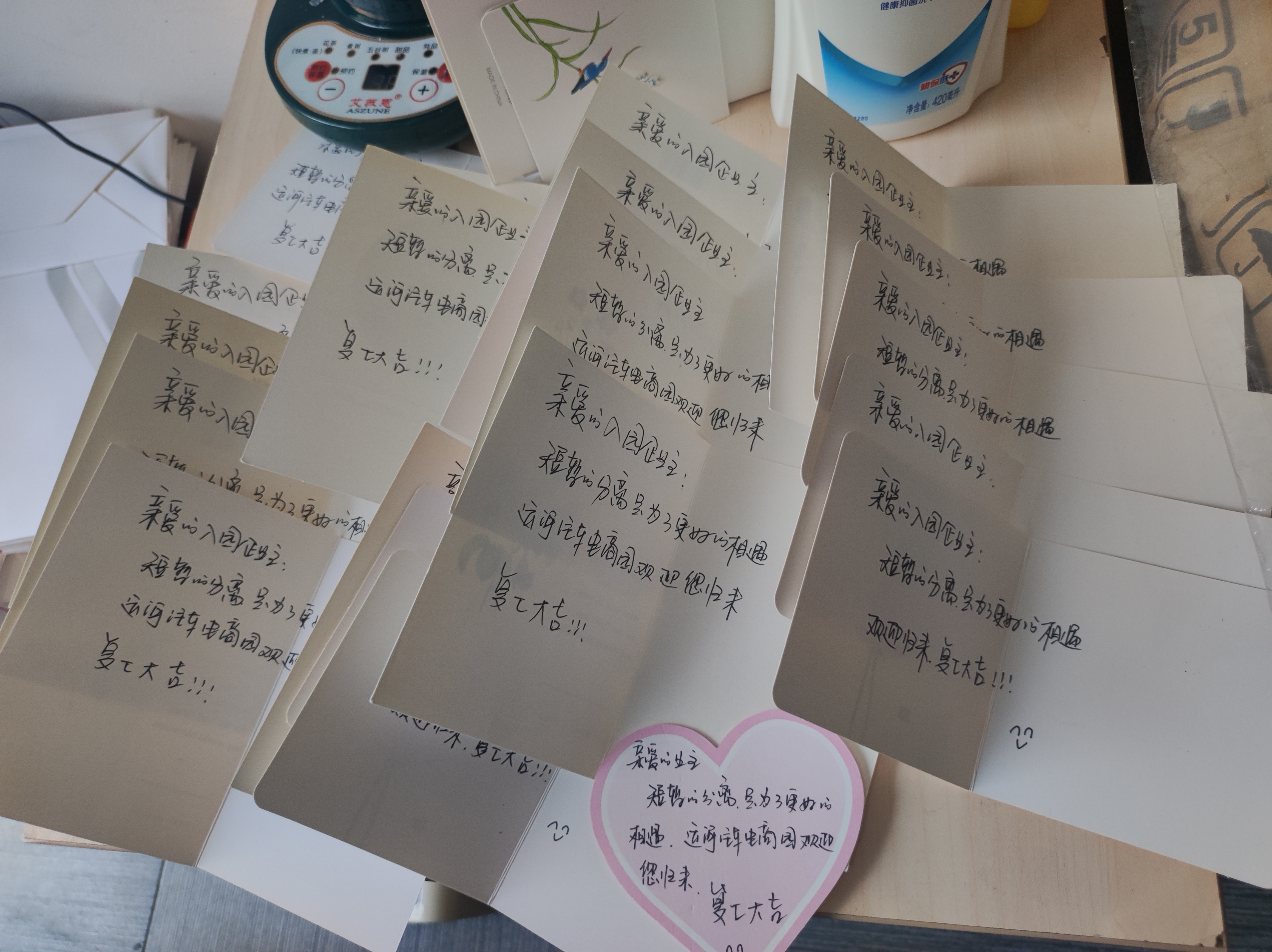 暖心“疫”刻，汽车园幸运礼包喜迎企业复工