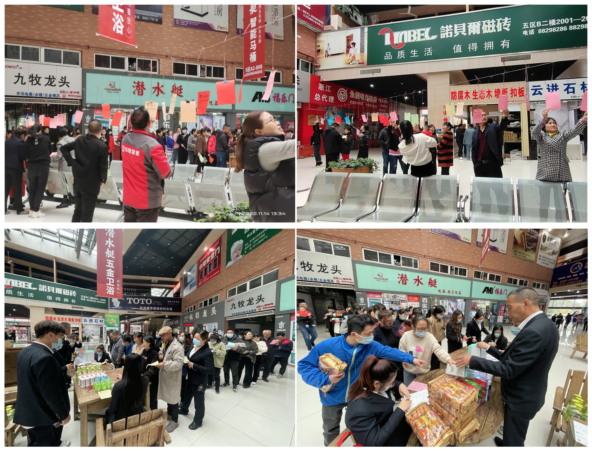 k8.com市场发展消防安全知识竞答