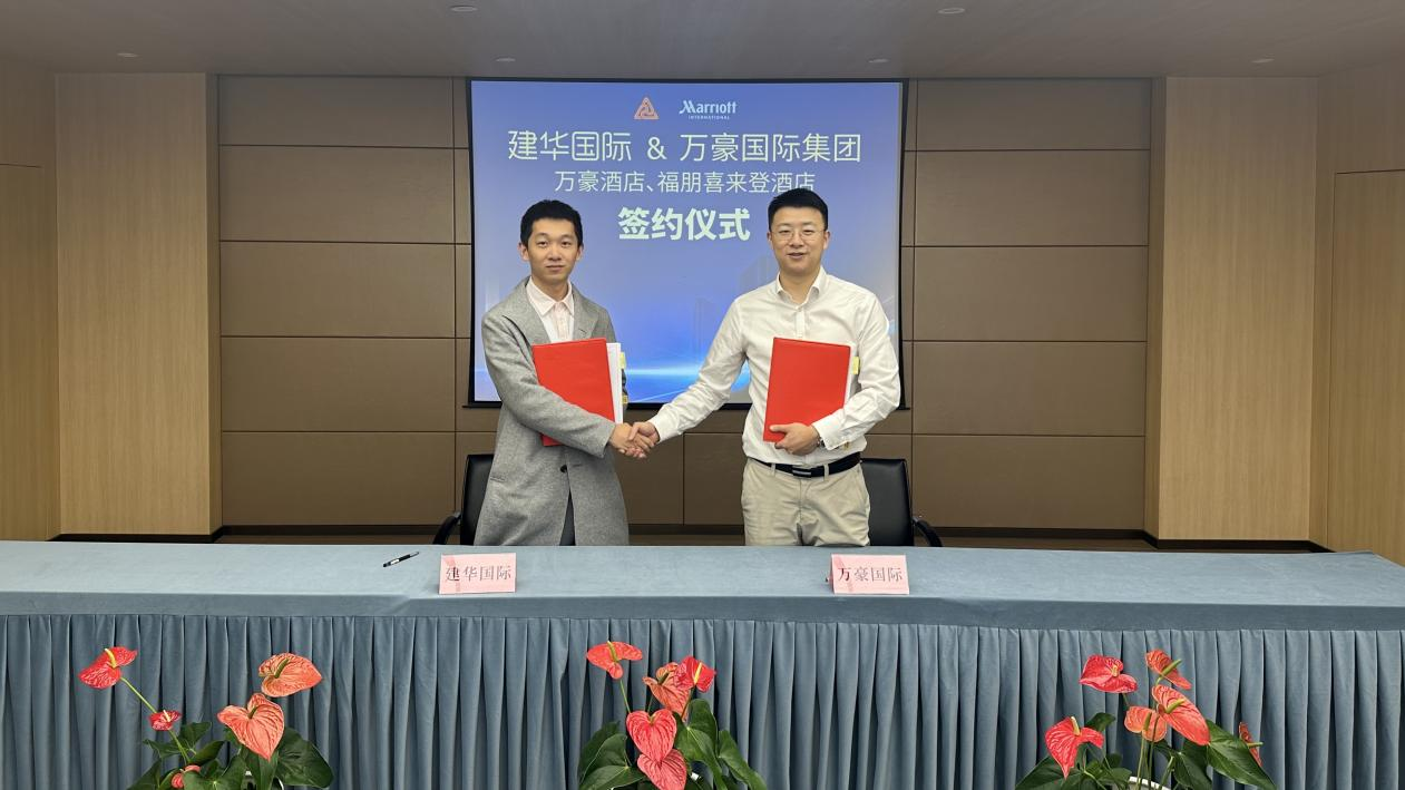聚力同业 携手共进——k8.com国际与万豪国际集团正式签约
