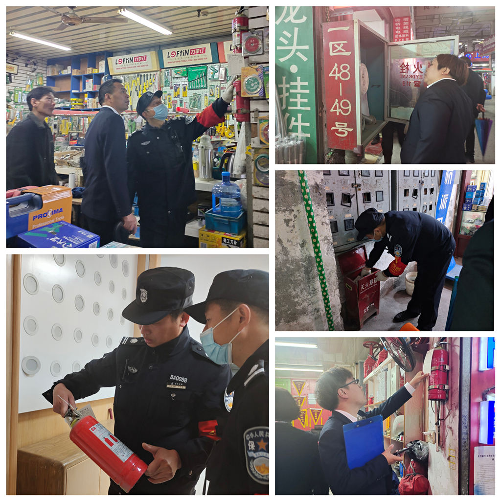 安然市场 携手共建