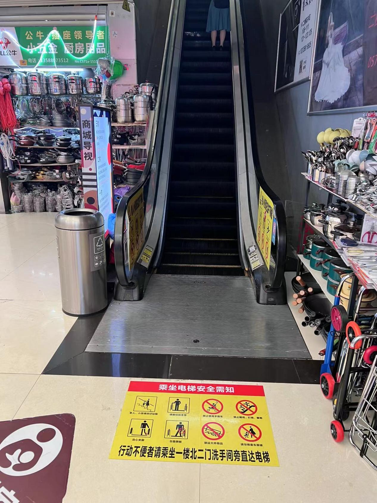 守护电梯安全，共建和谐钱江