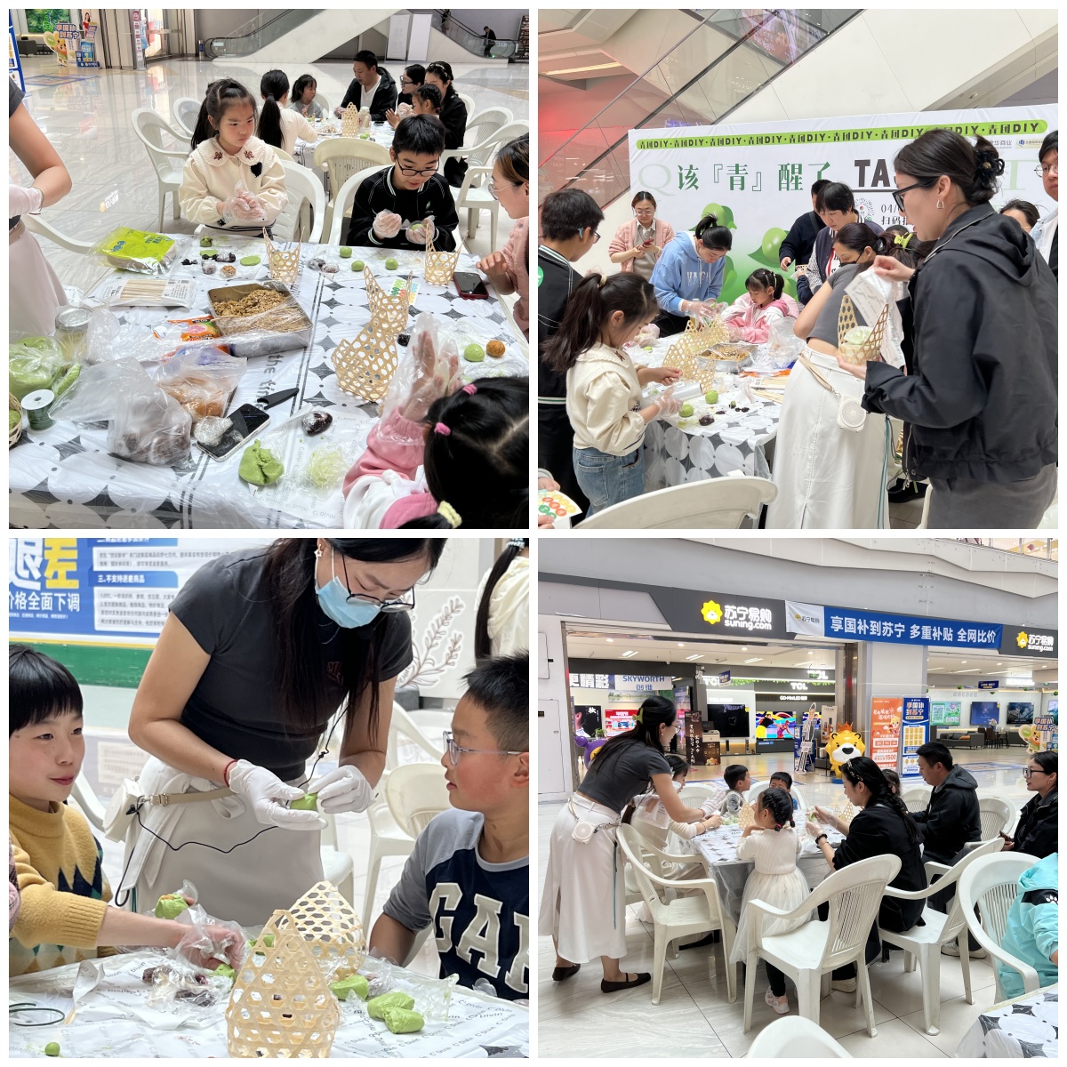 一口青团，一口春天