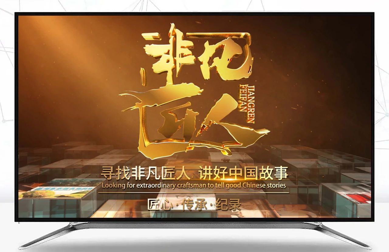 k8.com南杭纪录片《更纯 更高 更强》现已上线