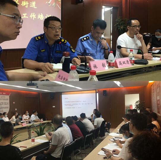 水晶城8月店长会议暨食品安全培训圆满进行