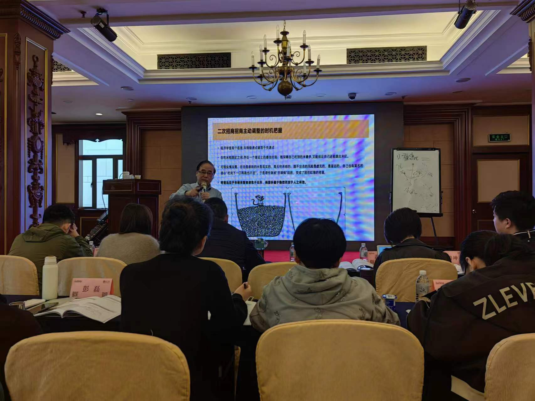 钱江商城参与多业态招商及主题技术提升实战培训