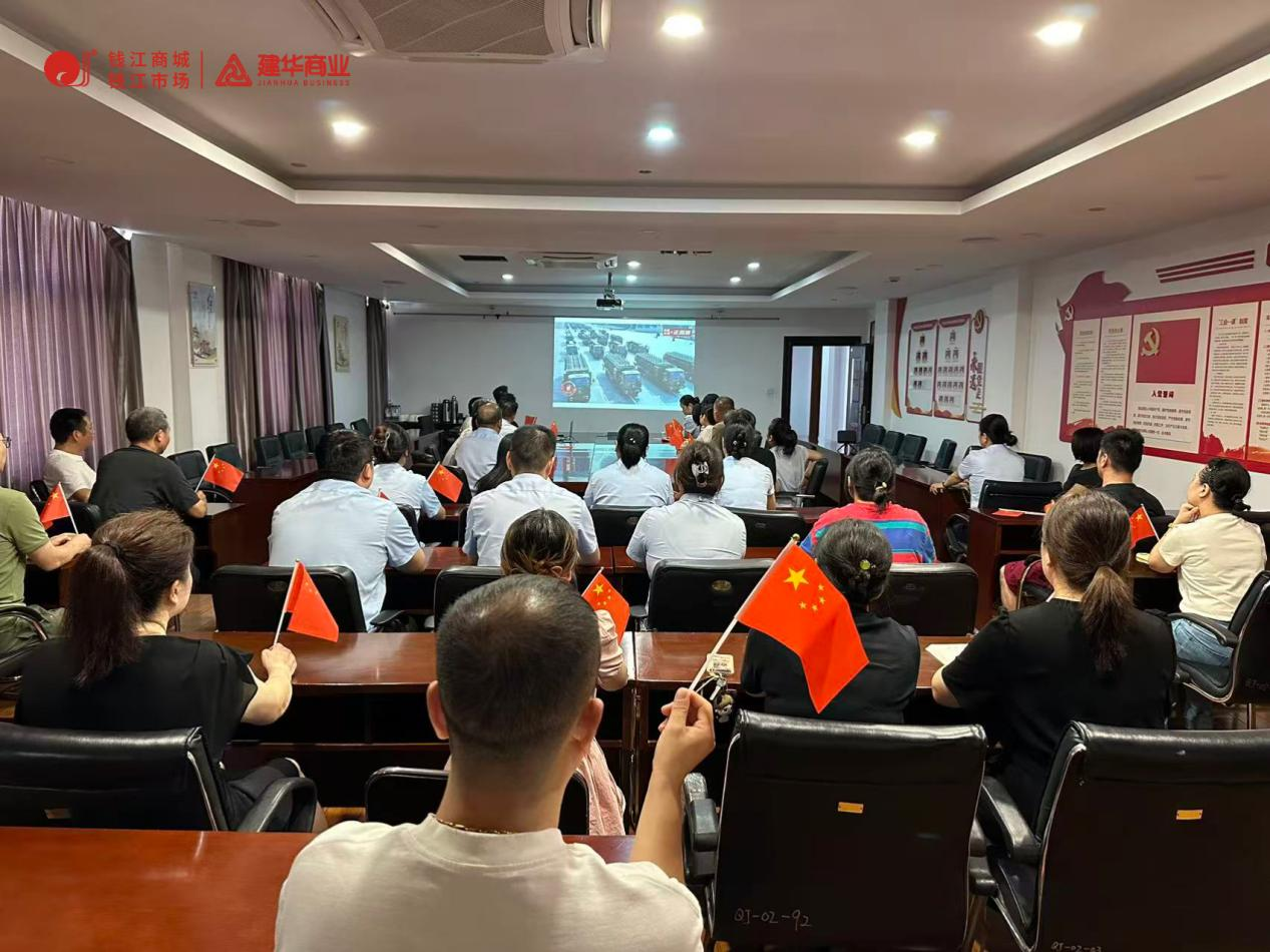 9.3阅兵燃情时刻！钱江商城共赏庆幸华章