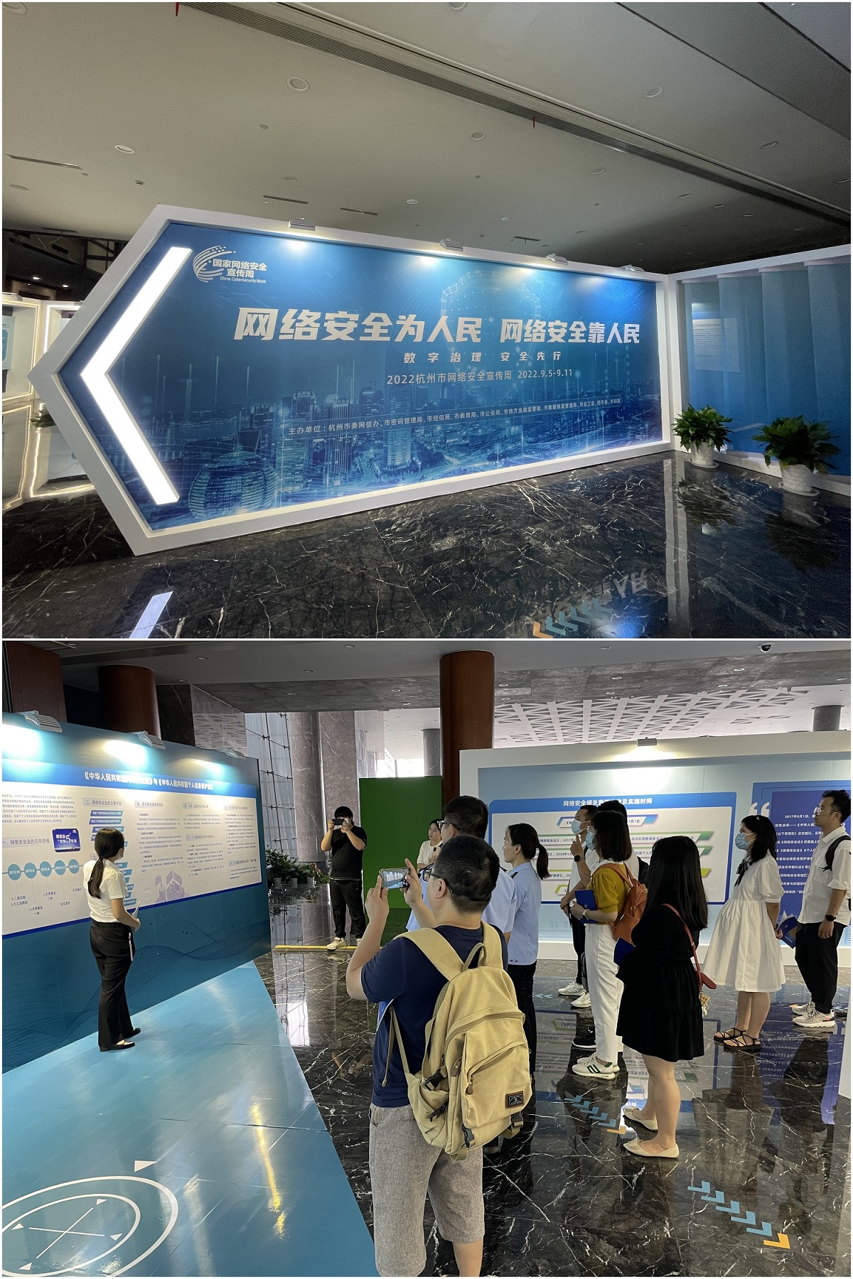 浙江k8.com网络科技有限公司应邀参与网络安全主题展