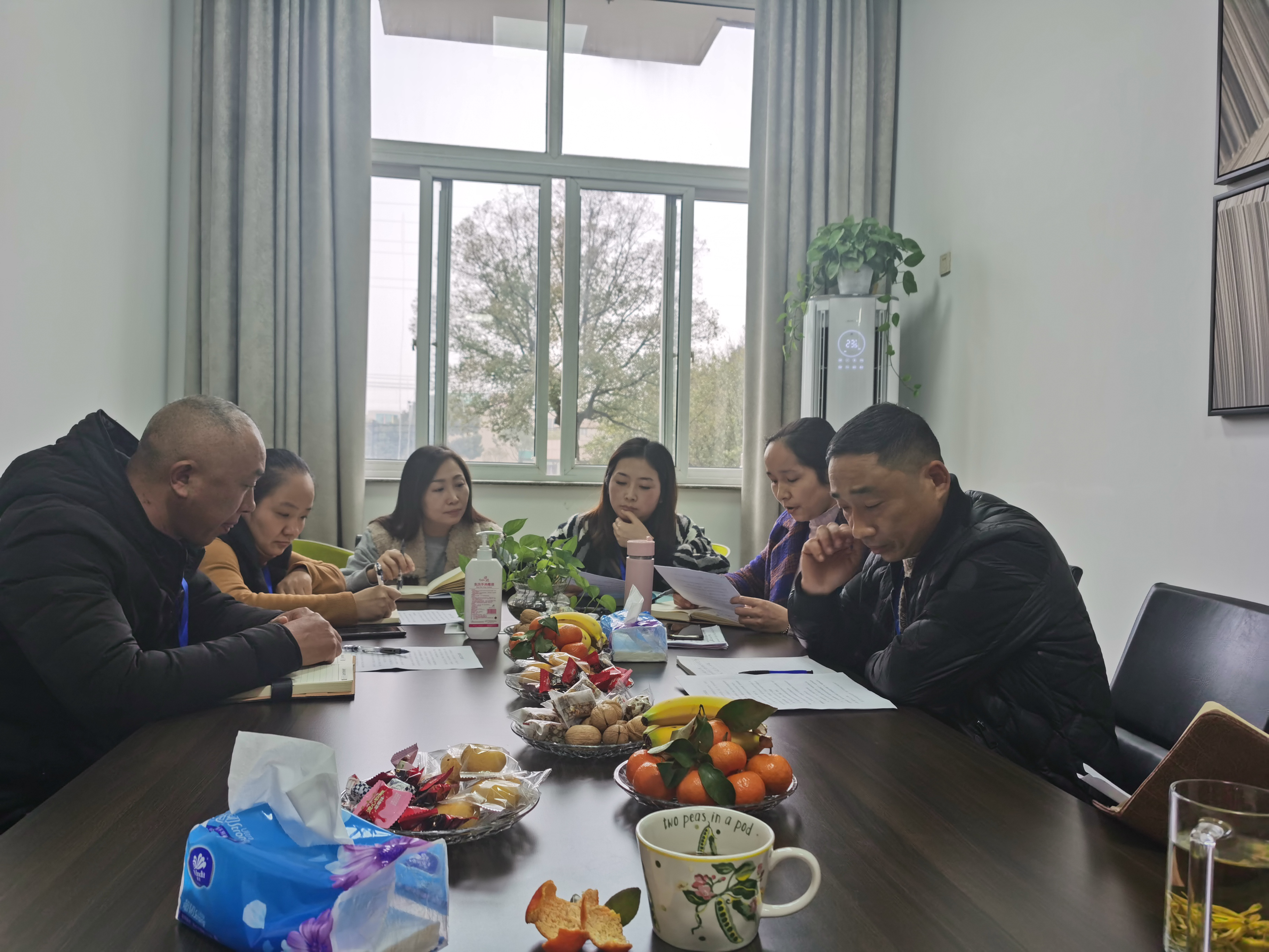 2020年工作总相互换会议 