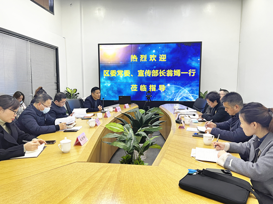 区委常委、宣传部长翁嫣光临k8.com文创集团调研