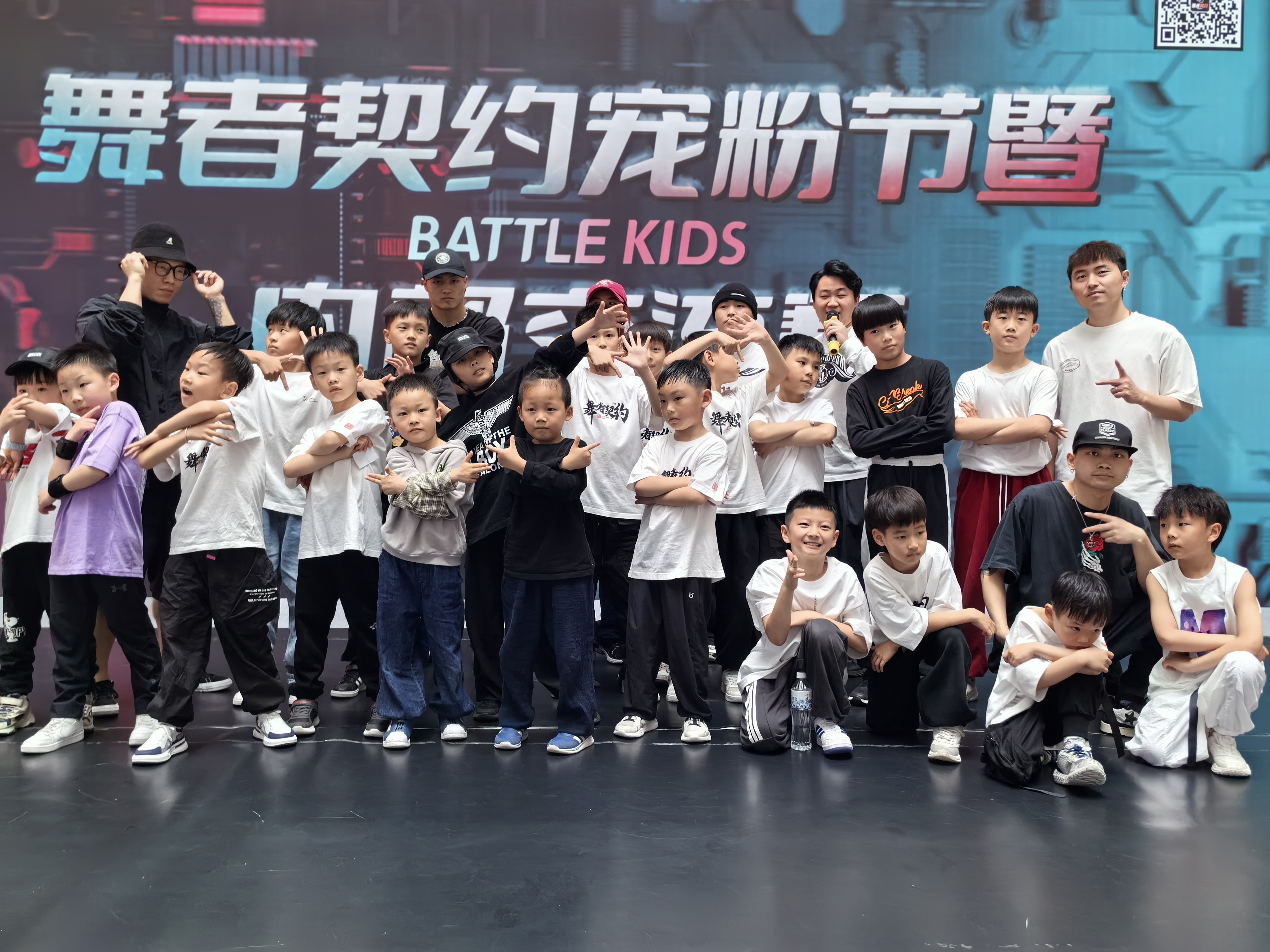 水晶城Battle Kids舞契宠粉节圆满实现