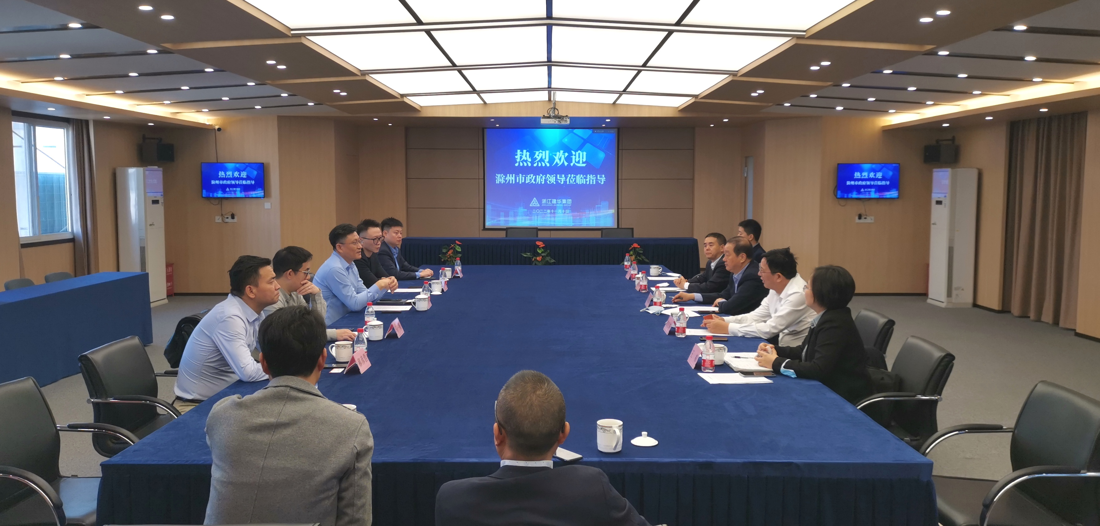 滁州市当局辅导一行光临集团走访