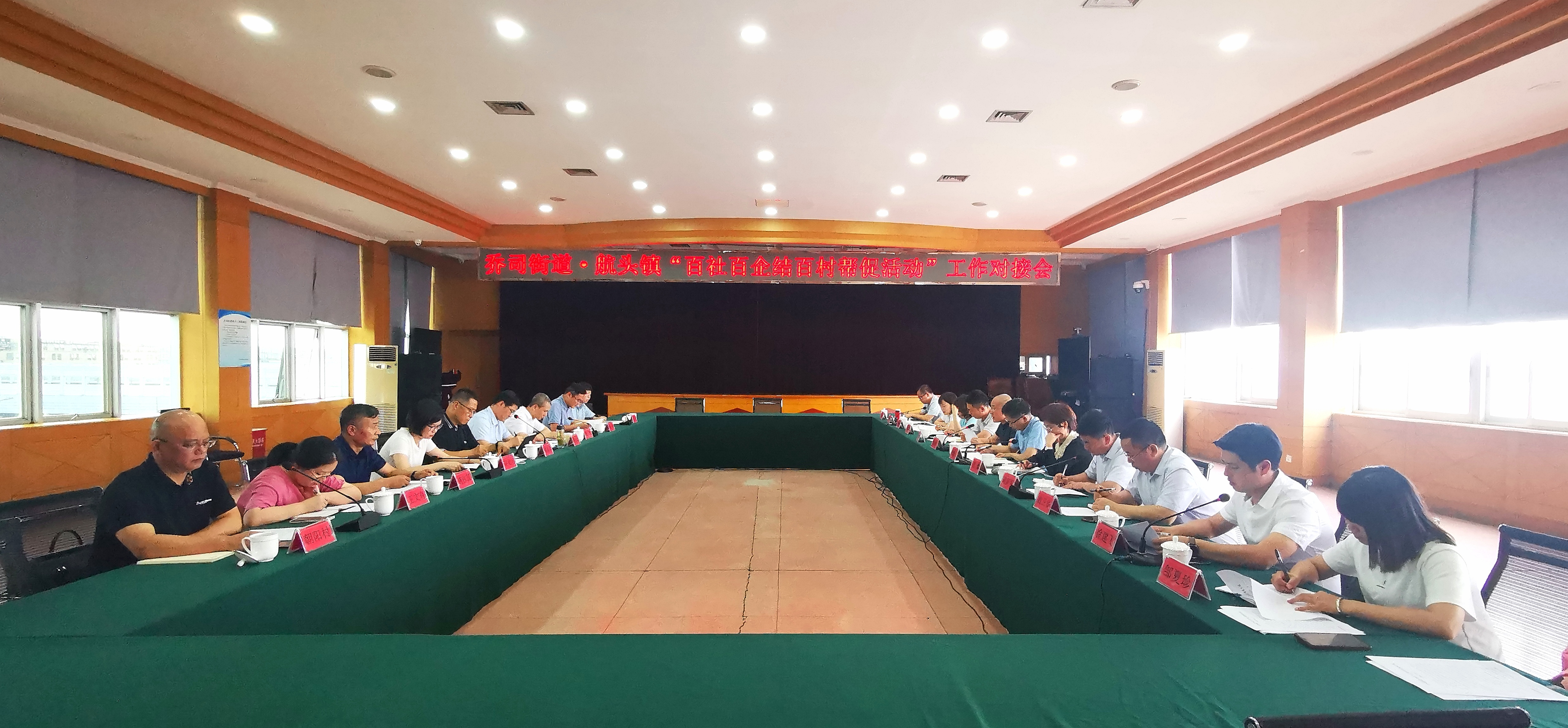 k8.com集团参与杭州市区县合作组发展“三百助促”活动