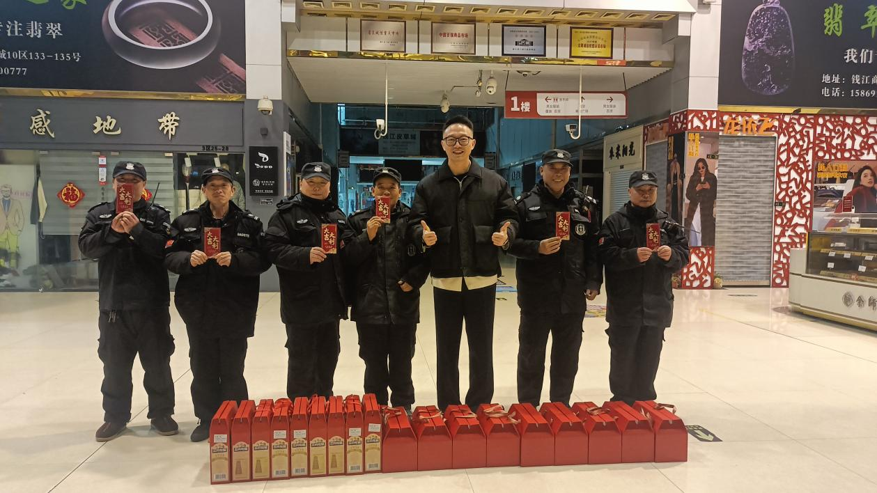 迎新春，送温暖，鼓劲头！钱江商城总经理慰问一线员工