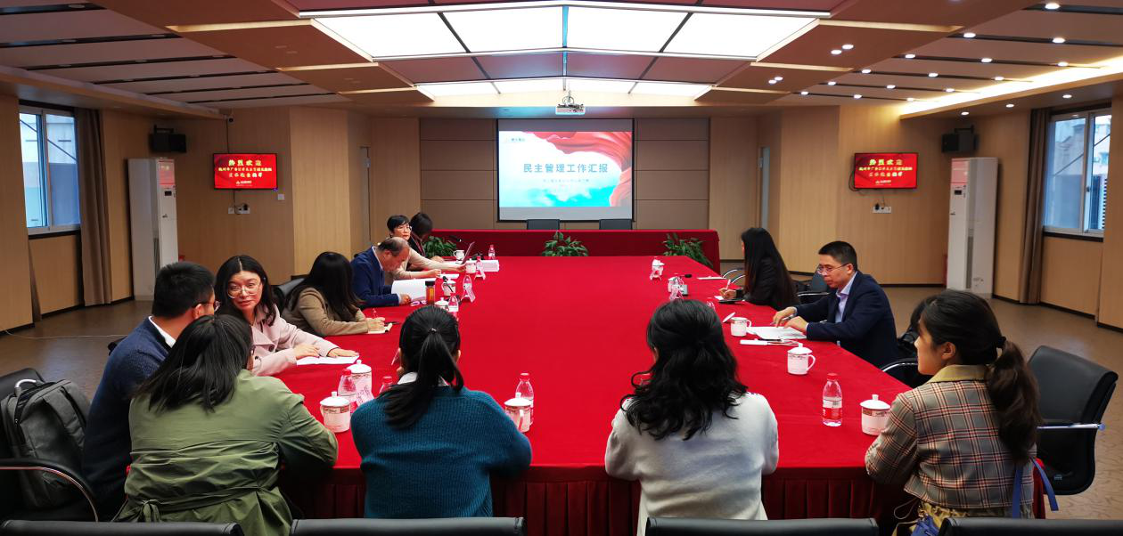 杭州市厂务公开民主治理互检组光临集团查抄