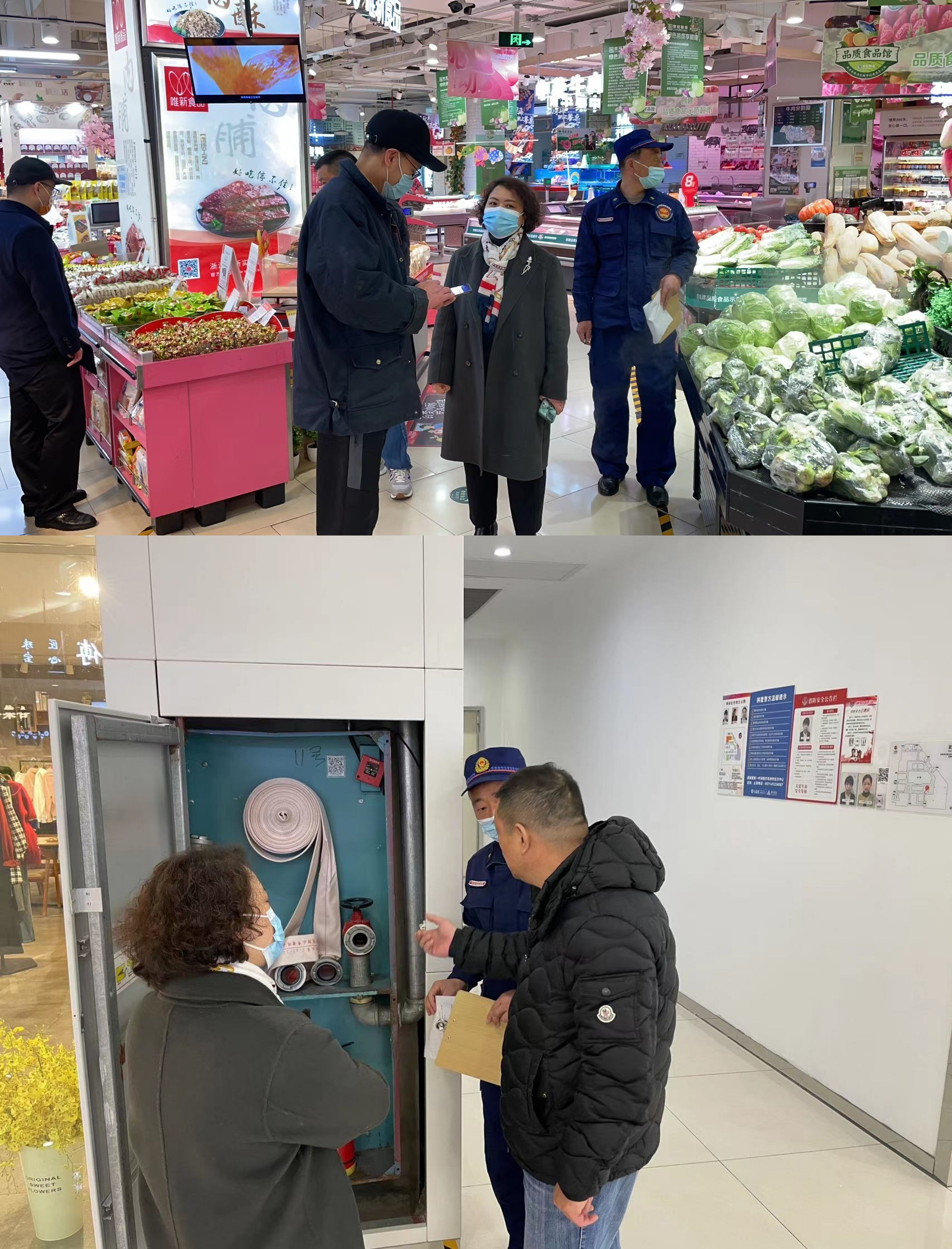 大关街路吴维丽一行光临水晶城发展安全查抄