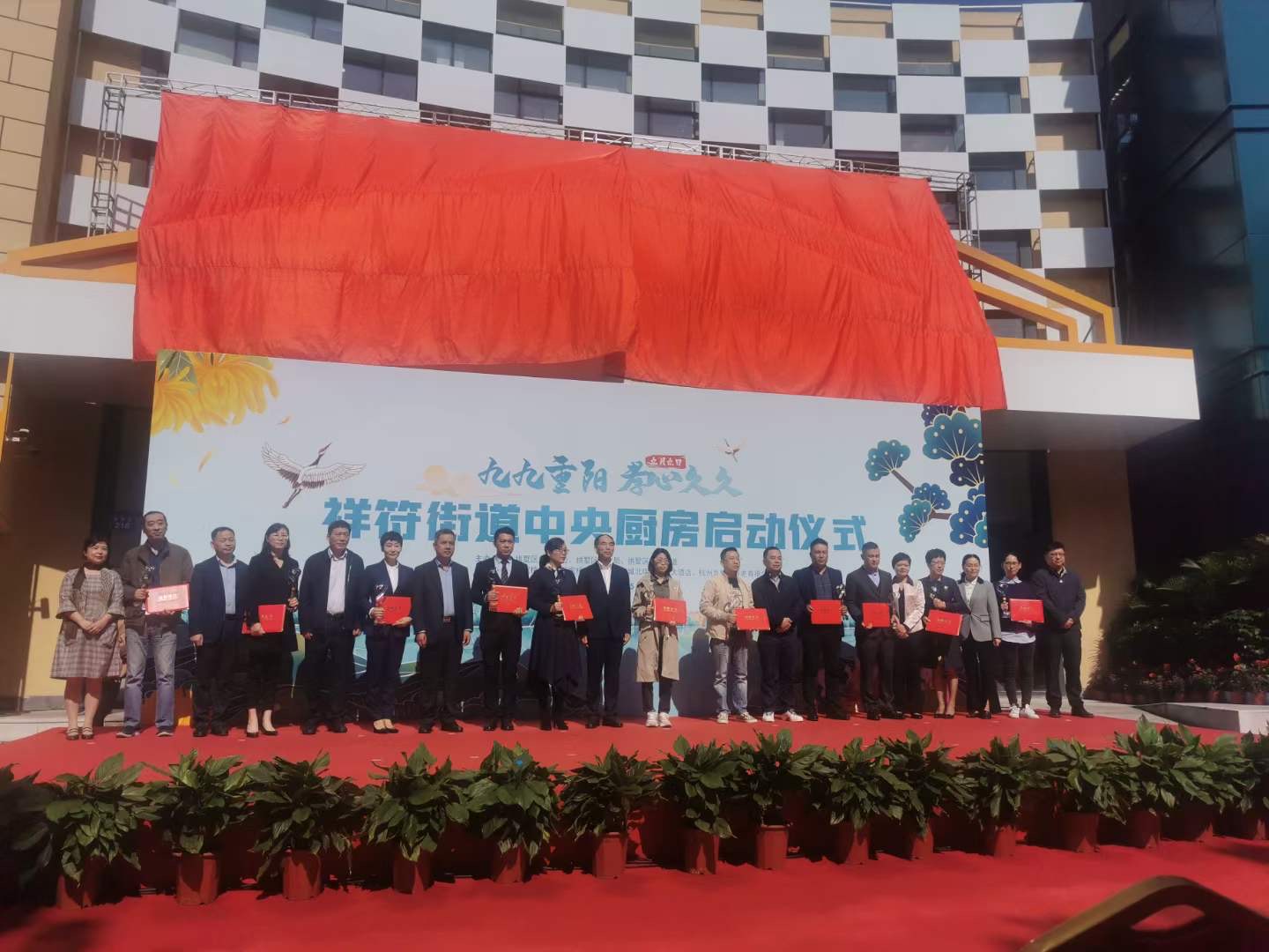 k8.com文创集团慈悲捐赠显担任