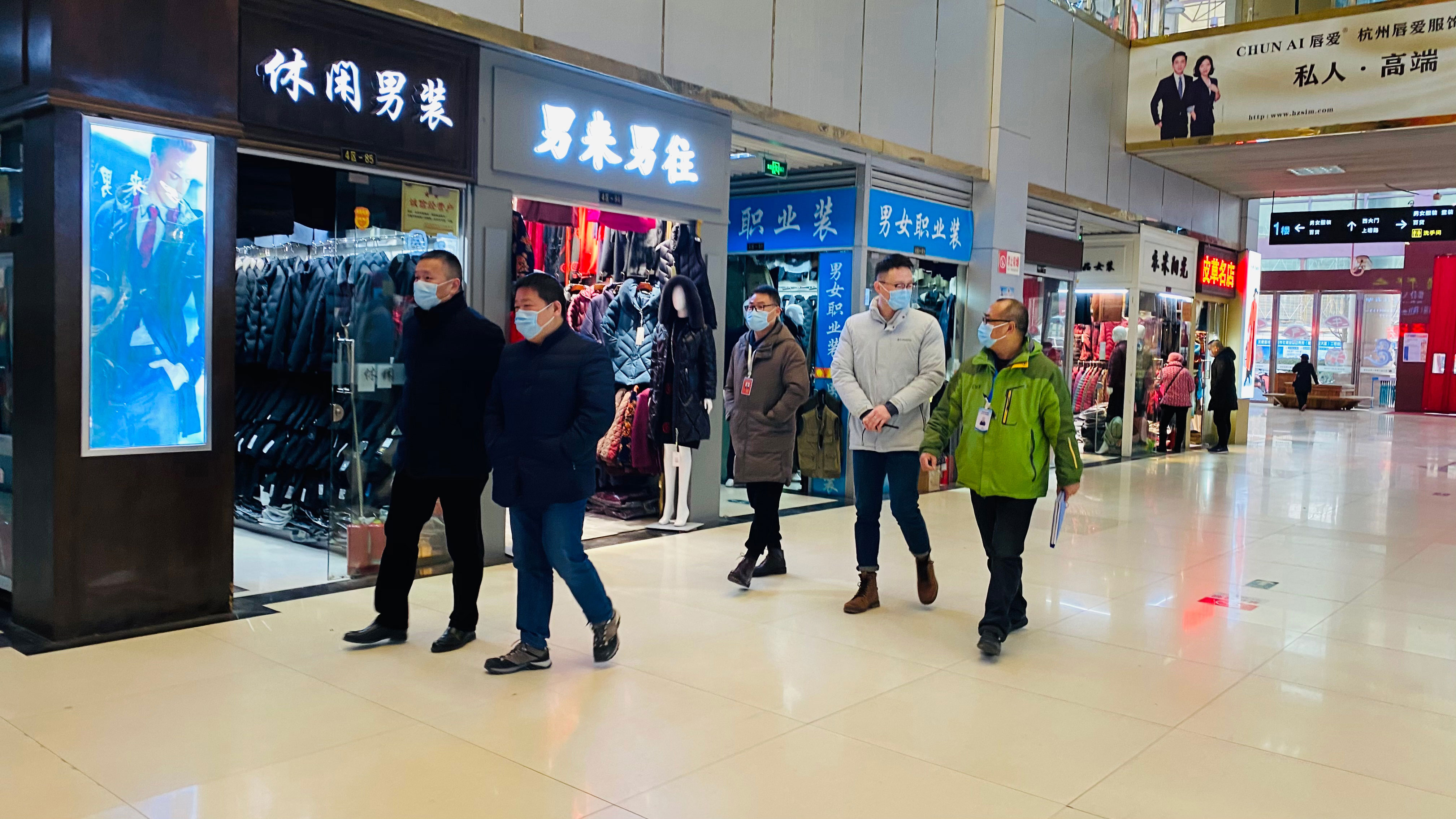 区商务局俞志栋局长一行走访钱江商城 查抄疫情防控工作