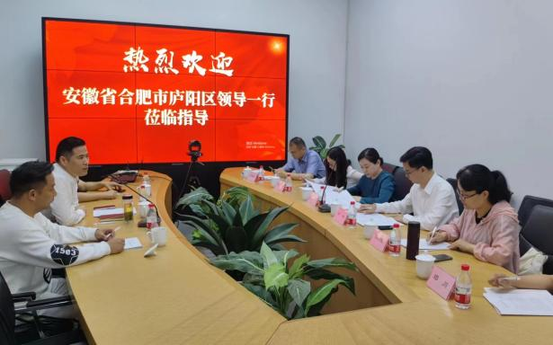 庐阳区委常委、宣传部部长韩艳一行光临k8.com文创集团总部调研