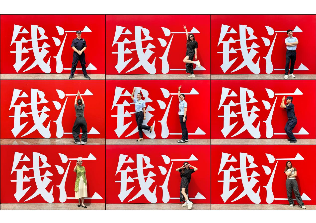 钱江周年庆打卡墙出圈，顾客花式打卡开启欢乐履历