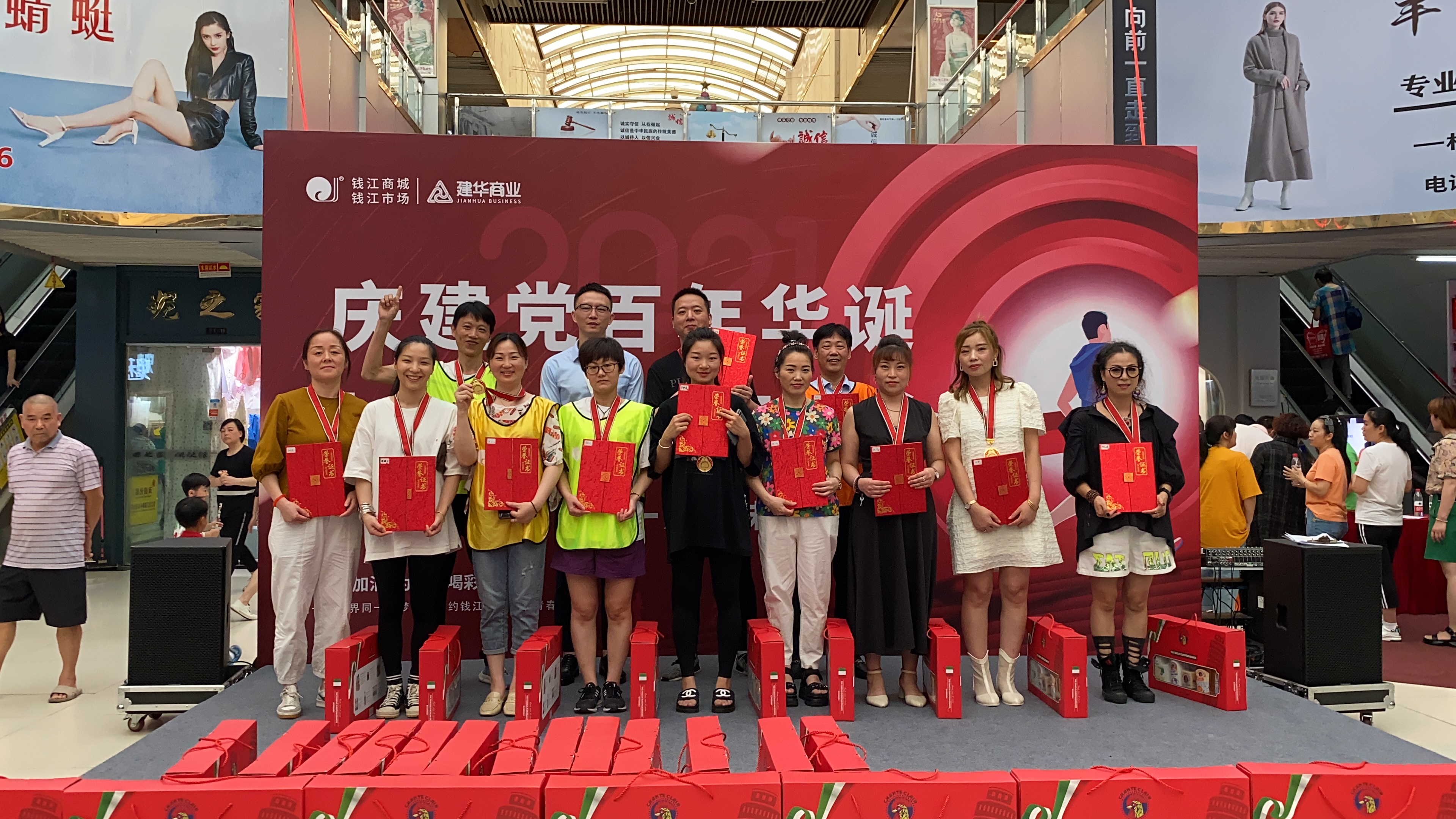 当好亚运东路主，钱江商城趣味足