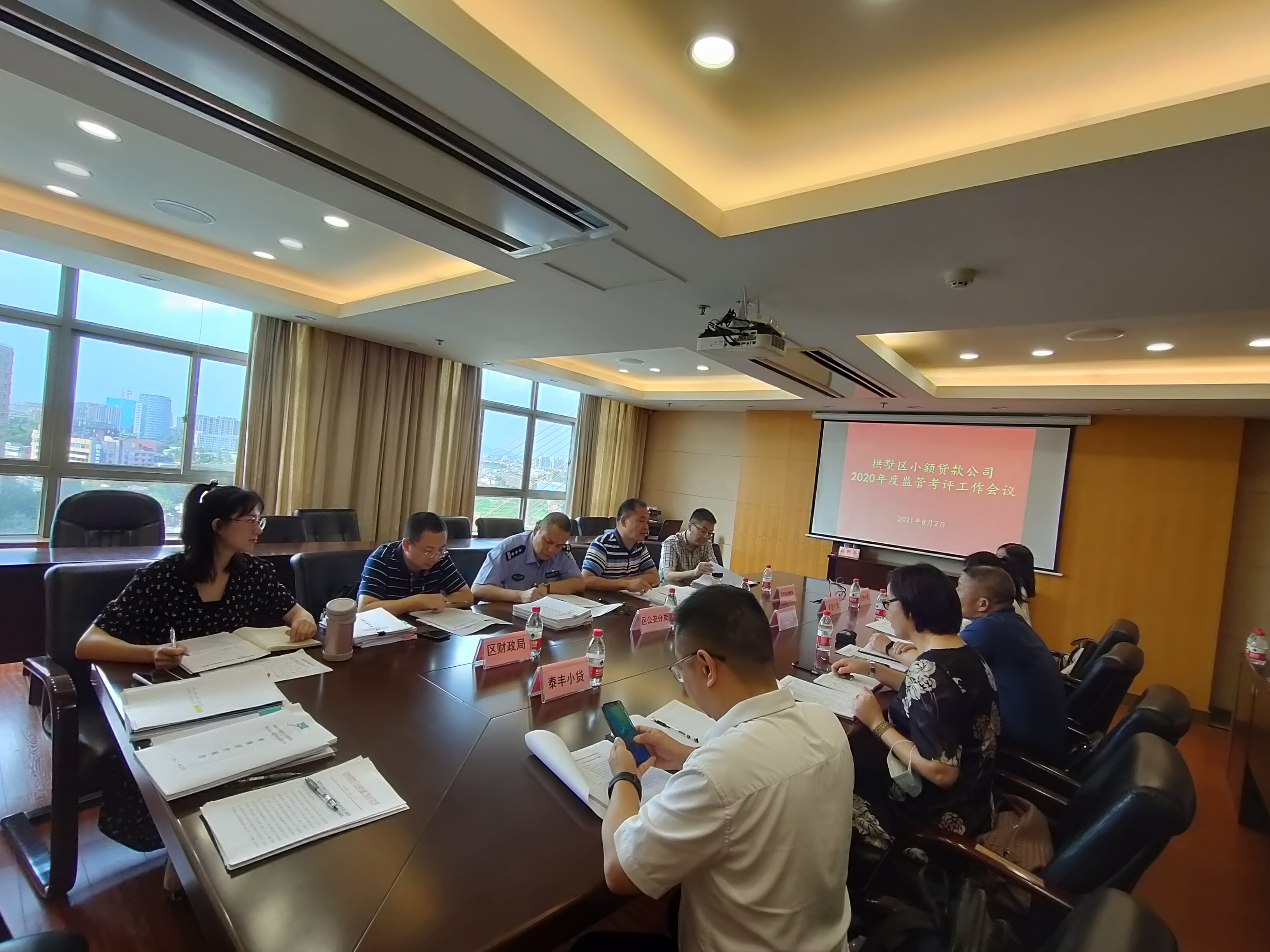 k8.com幼贷公司通过区2020年度查核