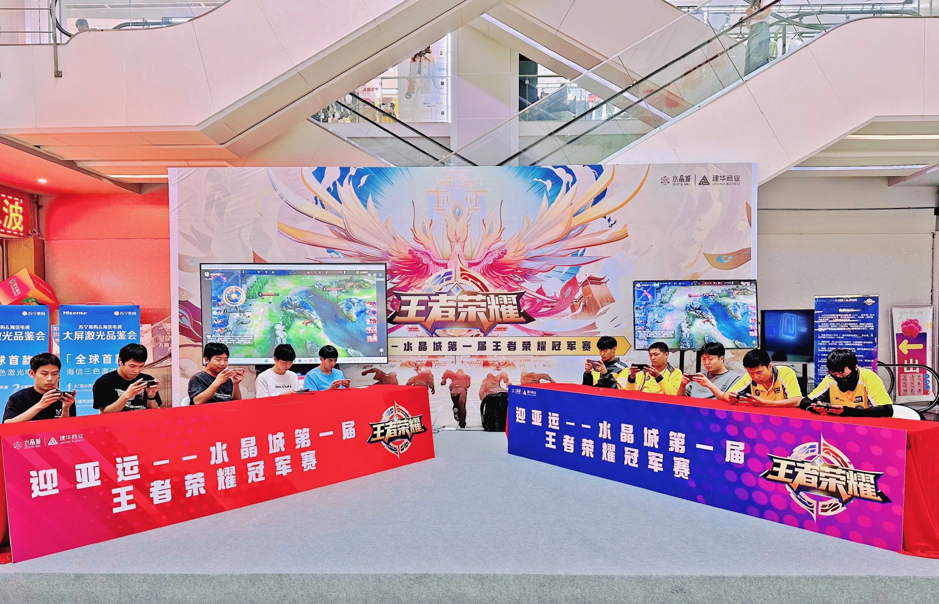 水晶城“王者庆幸”角逐圆满成功