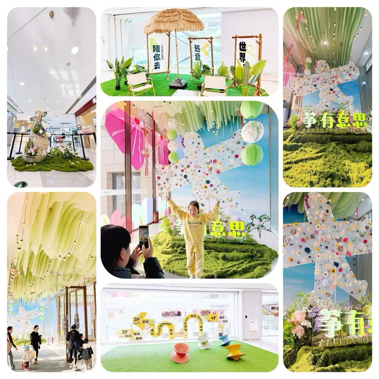 春季美陈“筝”有意思美满落地，共赴春日浪漫之约