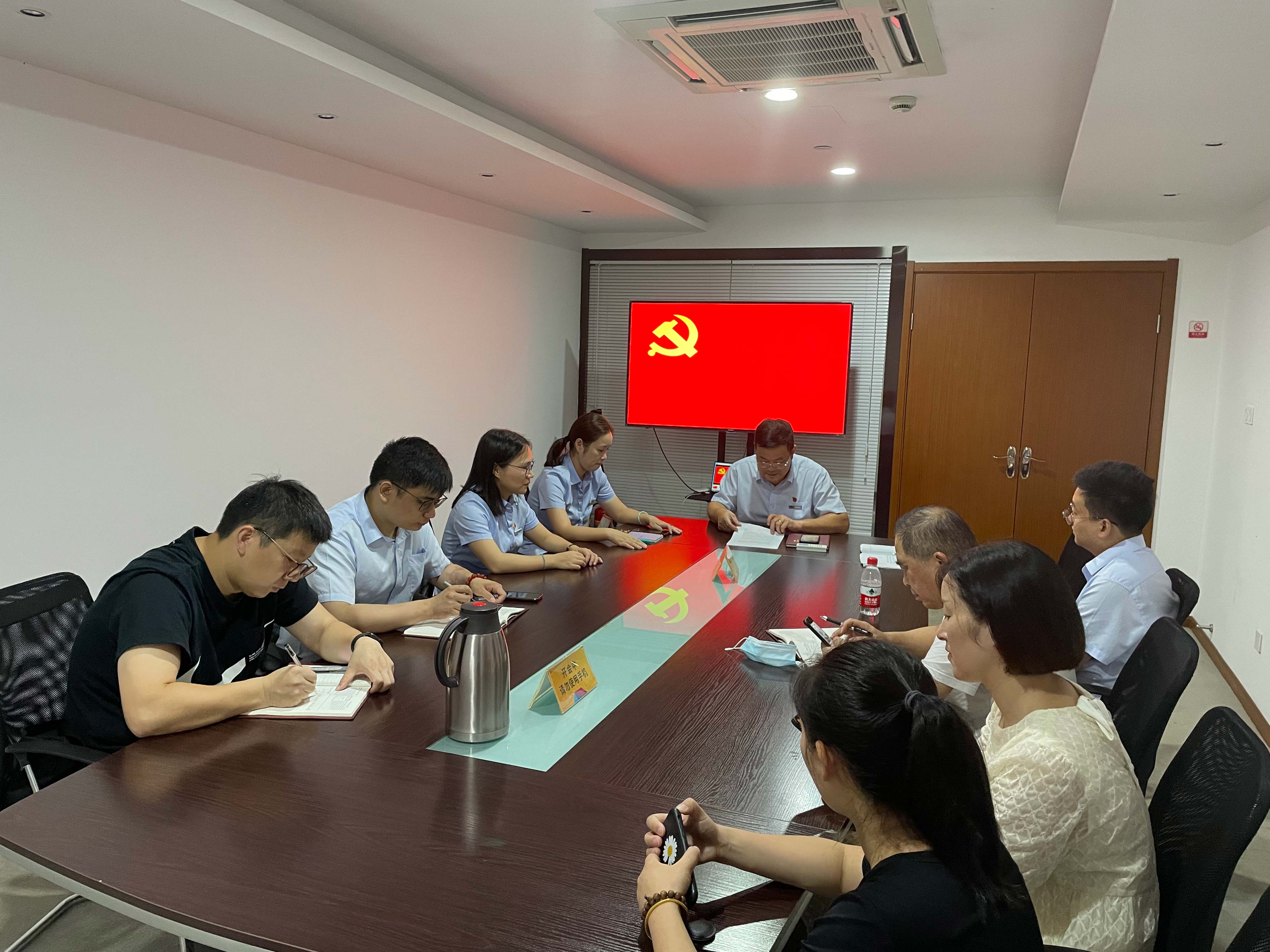 水晶城发展9月党员固定活动会议